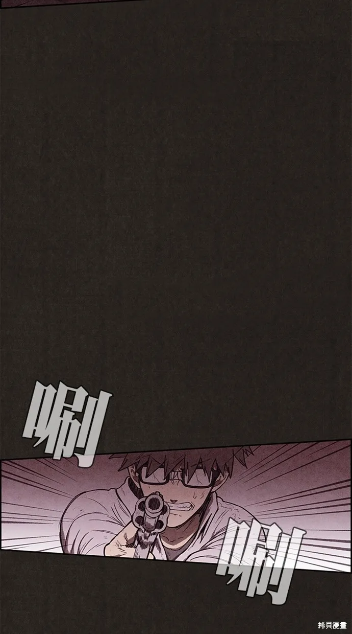 第135话 第31页