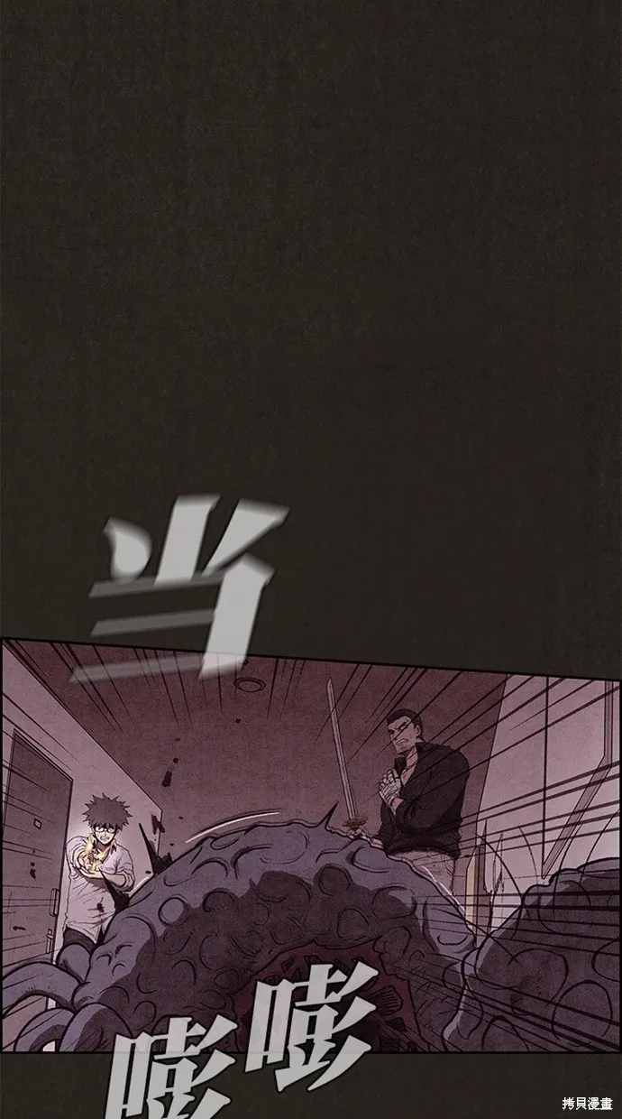 第135话 第32页