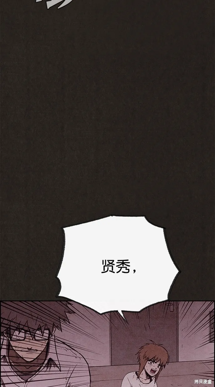 第135话 第33页