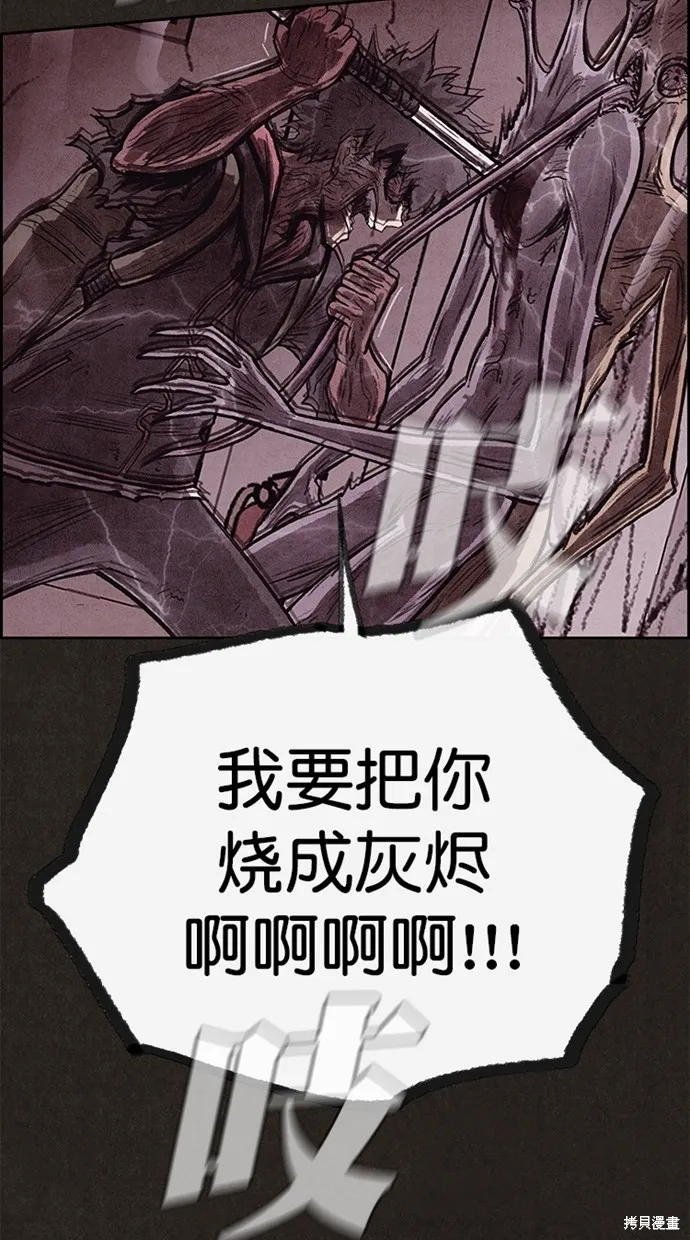 第135话 第35页