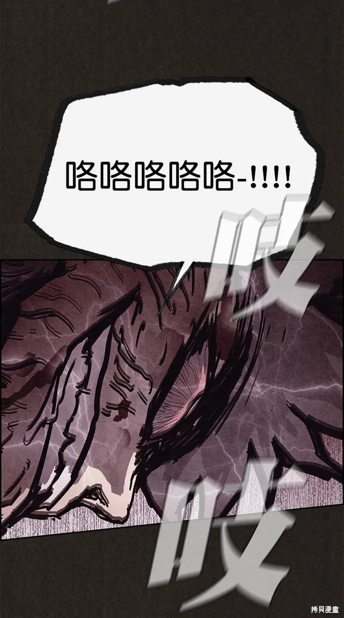 第135话 第36页