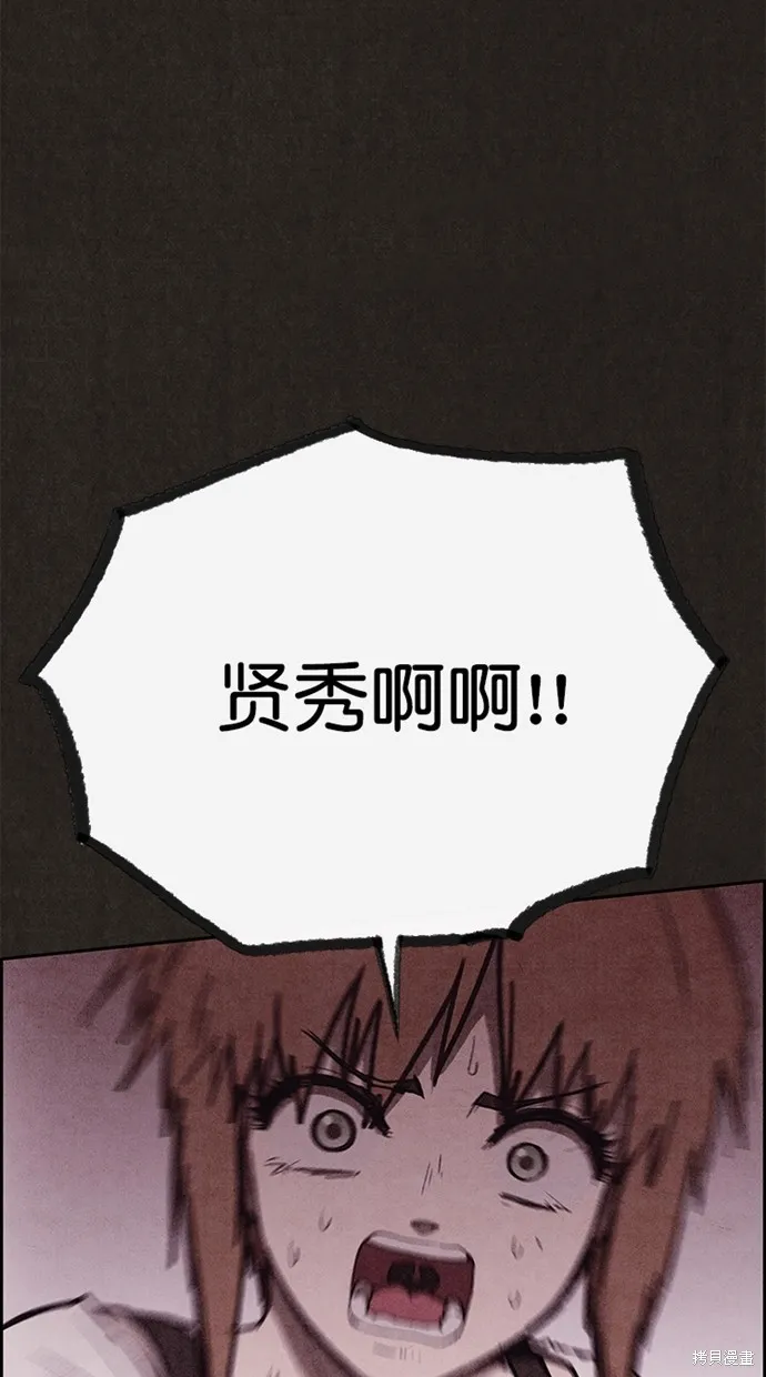 第135话 第37页