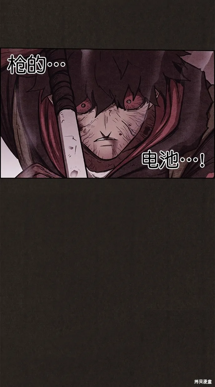 第135话 第41页
