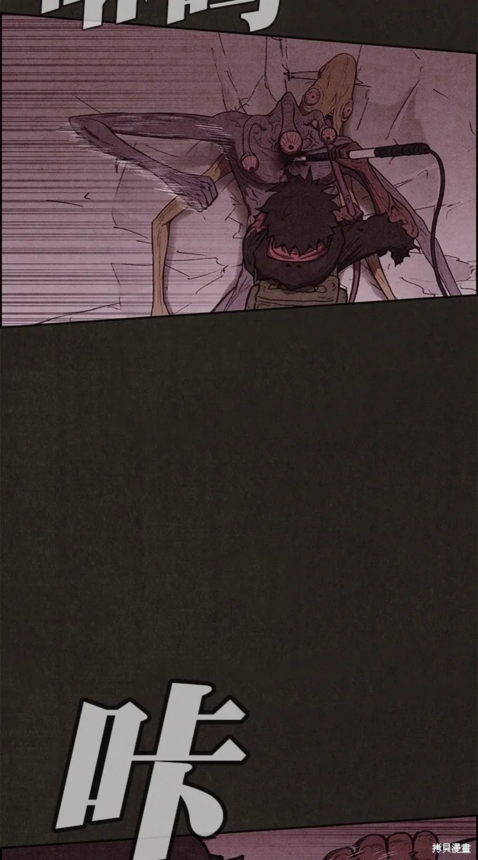 第135话 第43页