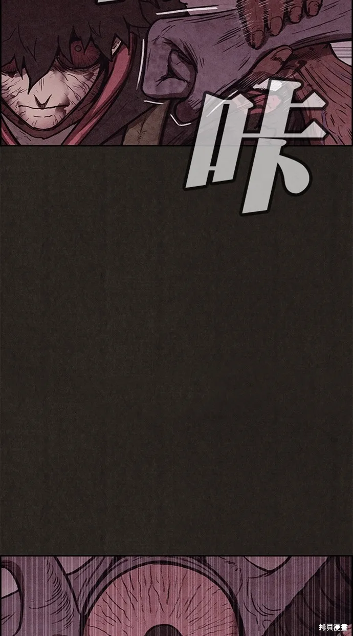 第135话 第44页