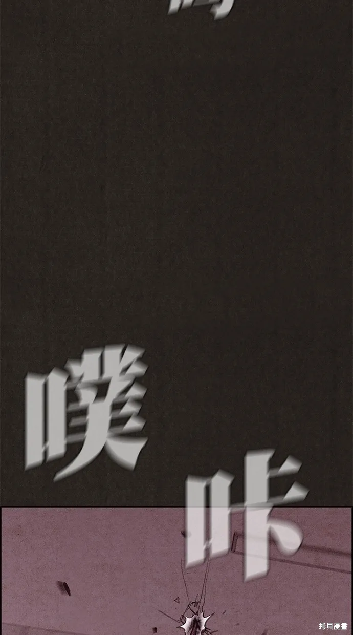 第135话 第47页