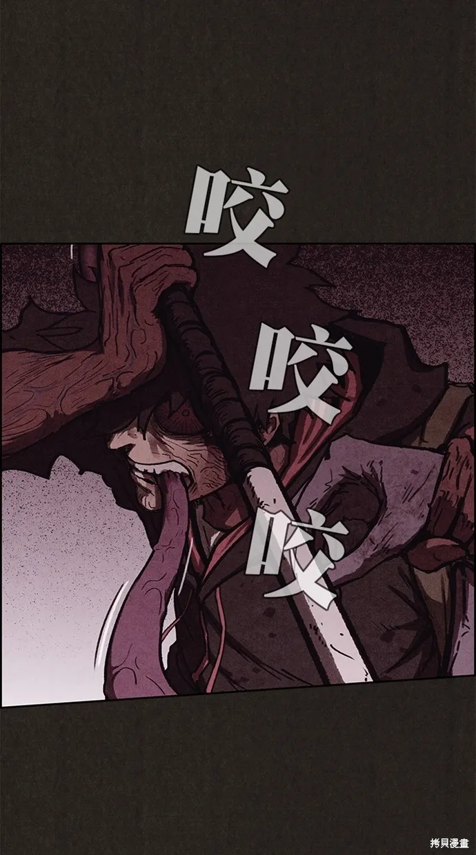 第135话 第50页