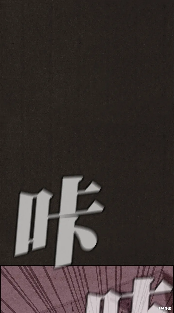 第135话 第52页