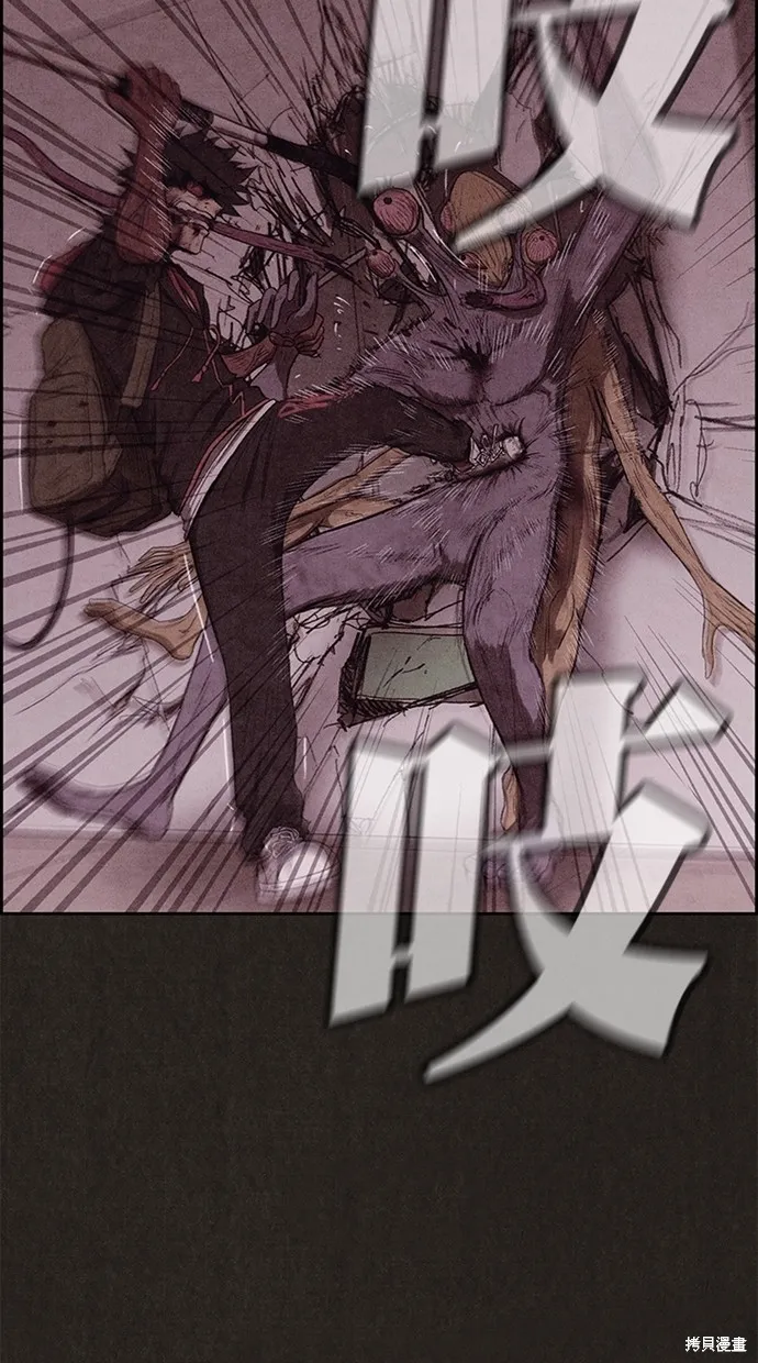 第135话 第53页