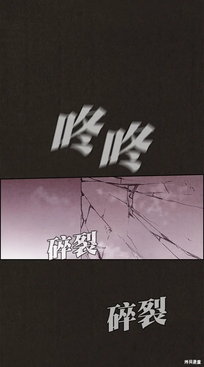 第135话 第56页