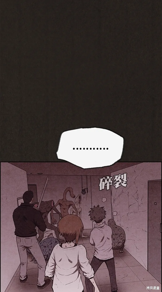 第135话 第57页