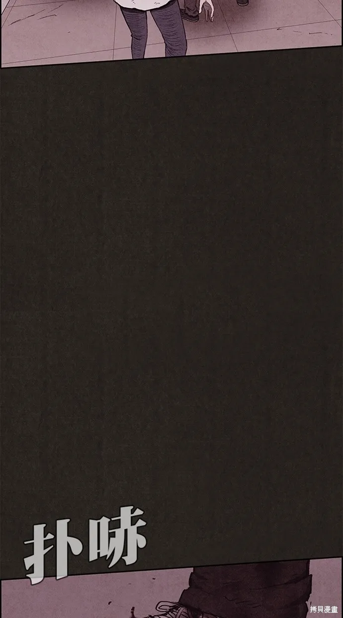 第135话 第58页