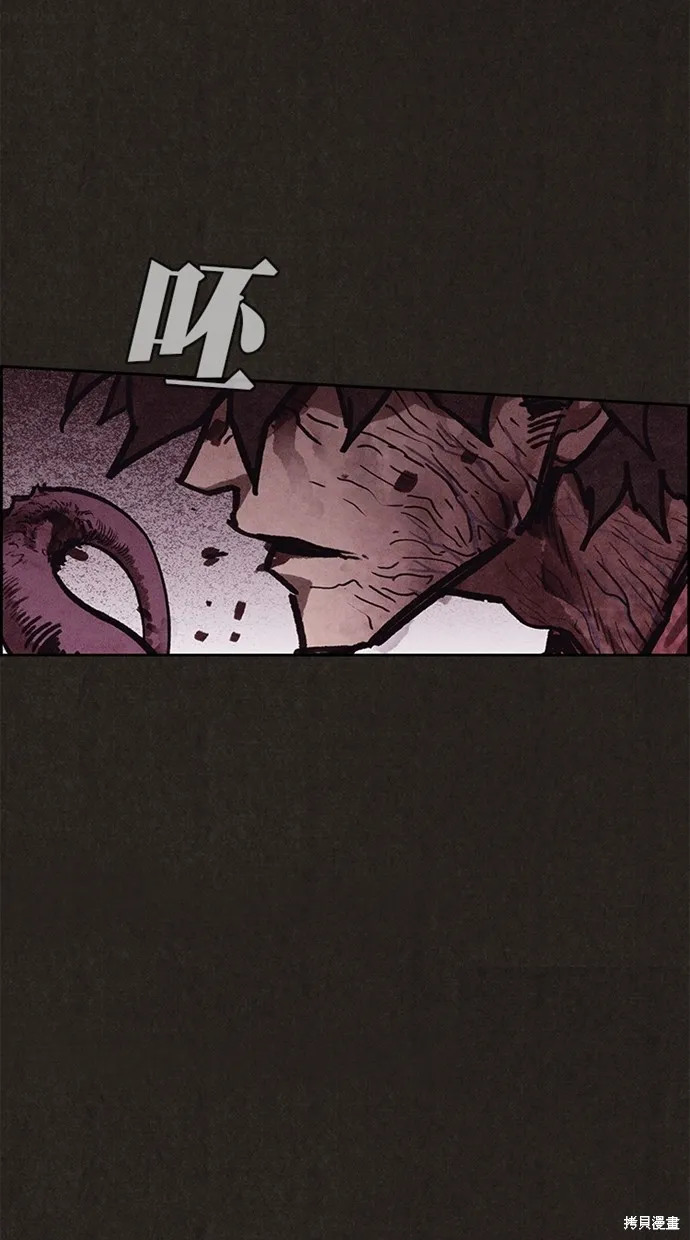 第135话 第61页