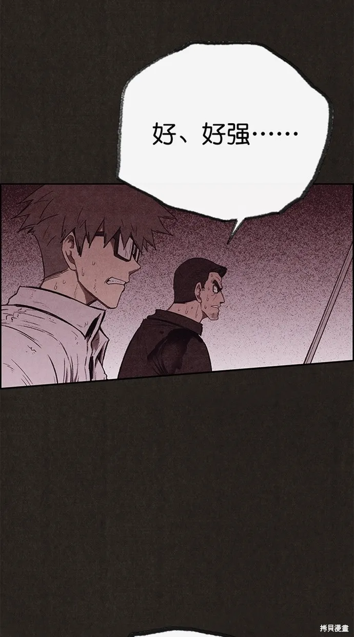 第135话 第62页
