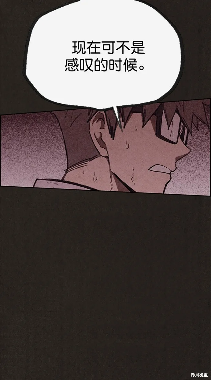 第135话 第63页