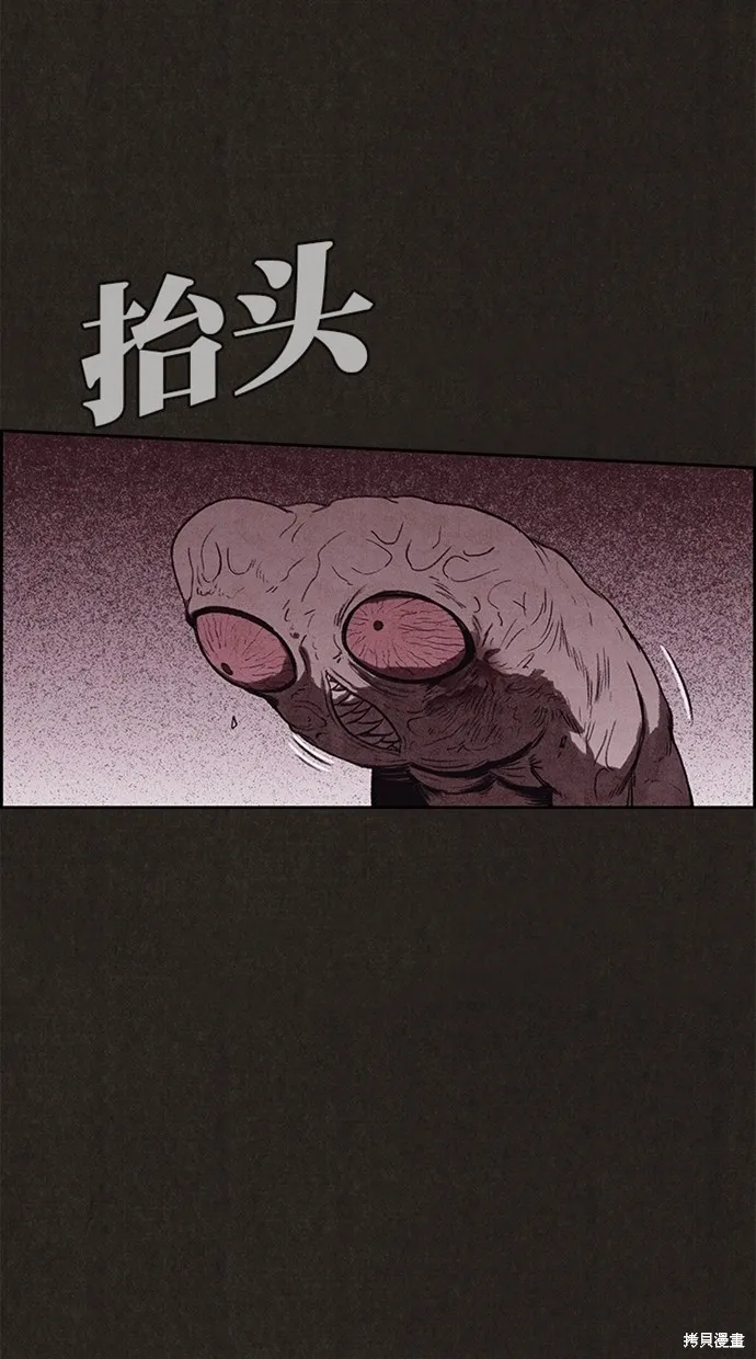 第135话 第64页