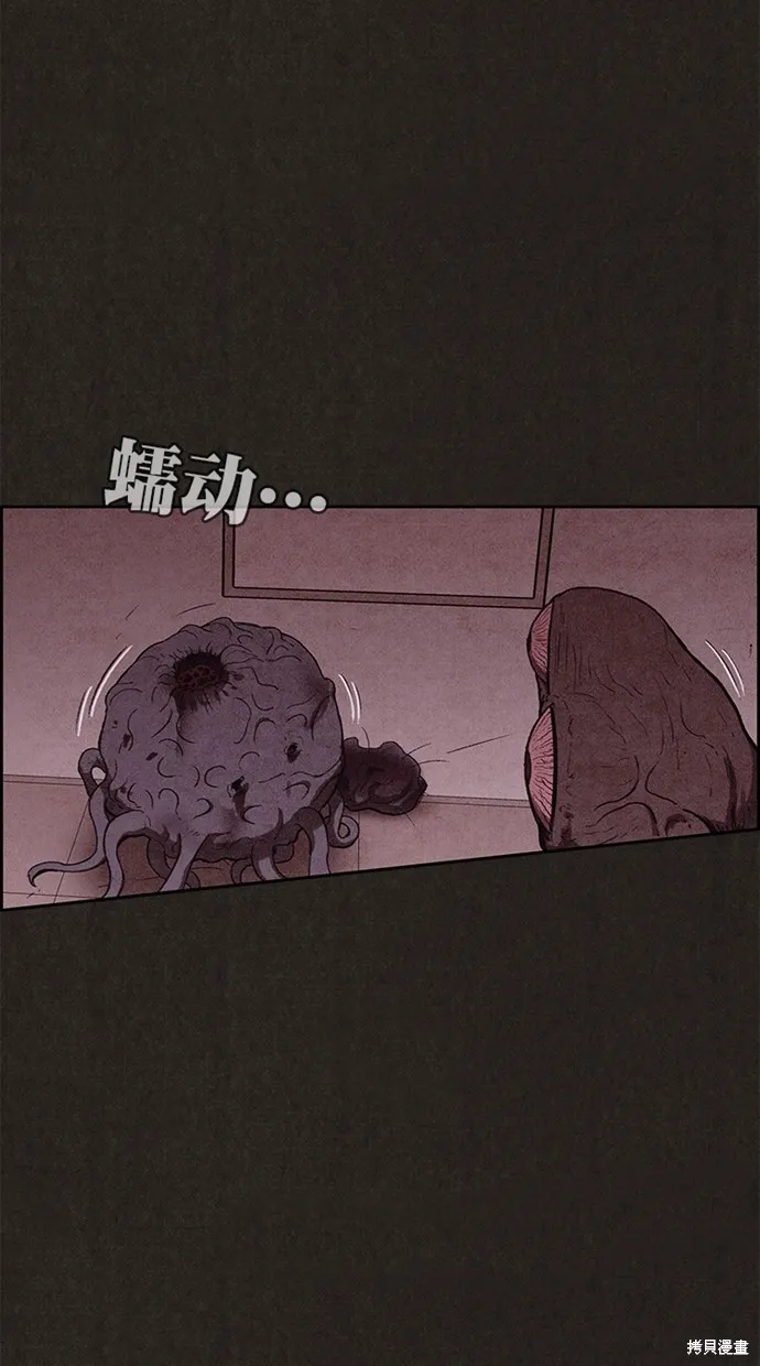 第135话 第65页