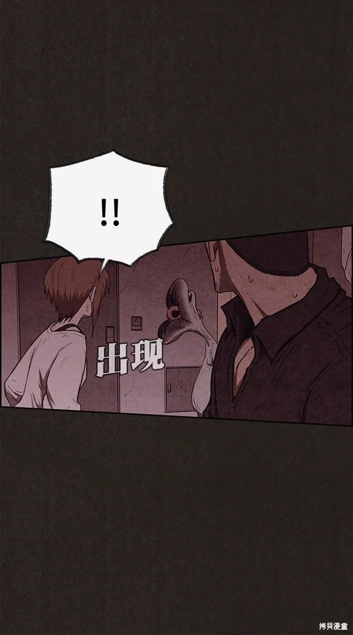 第135话 第66页