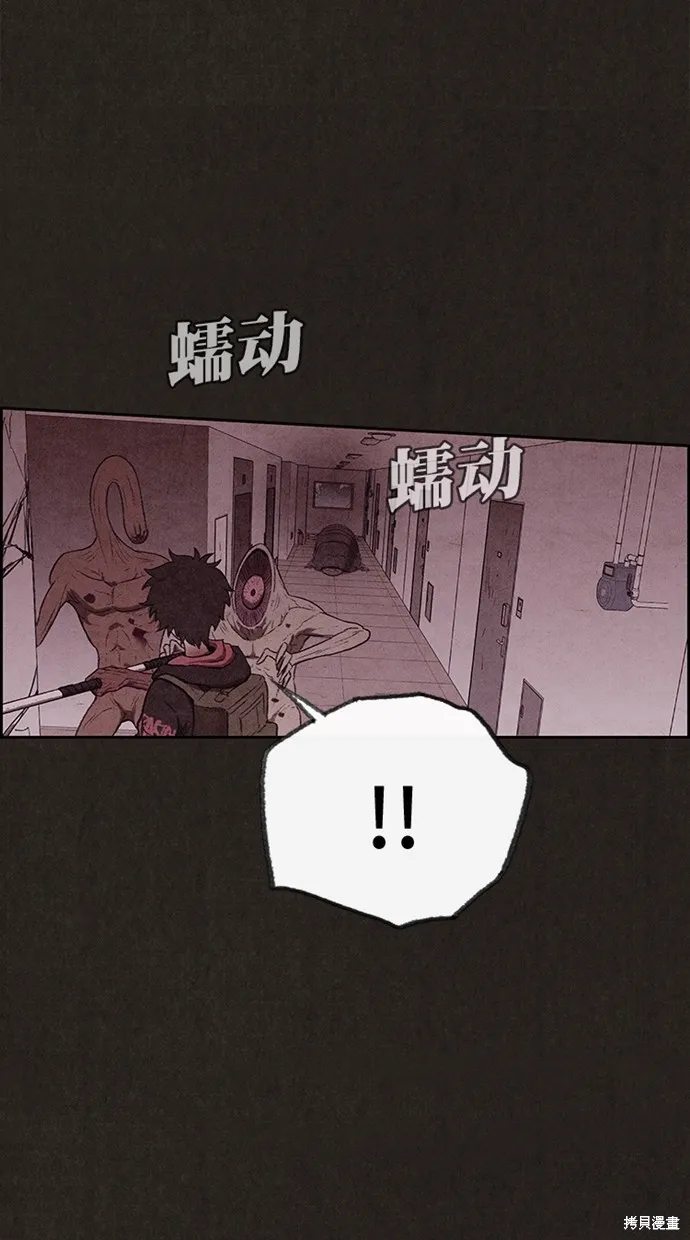 第135话 第67页