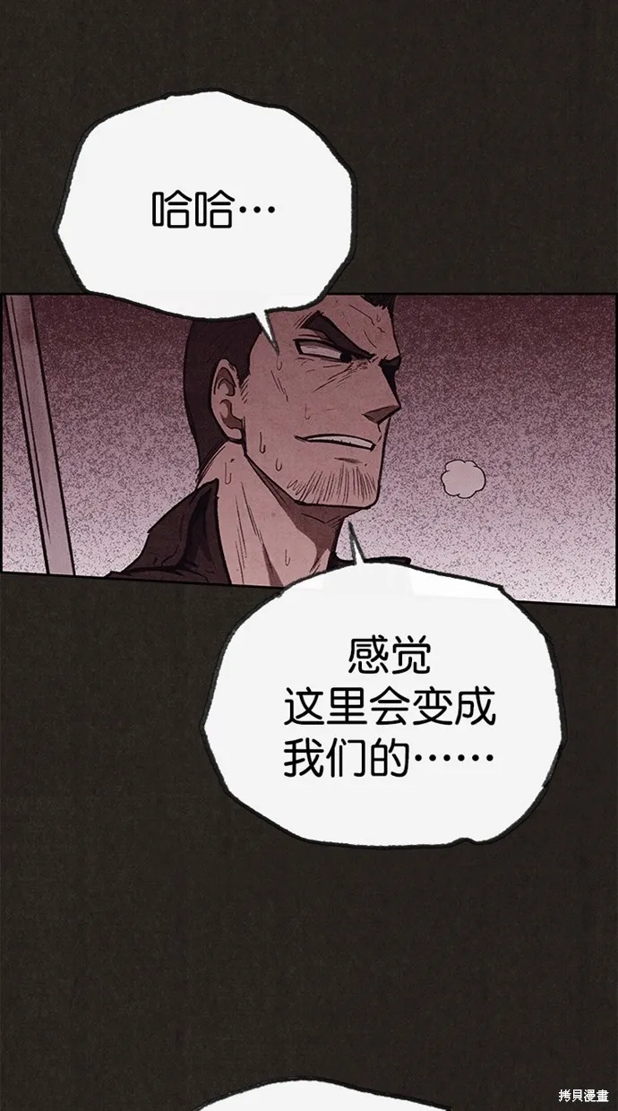 第135话 第68页