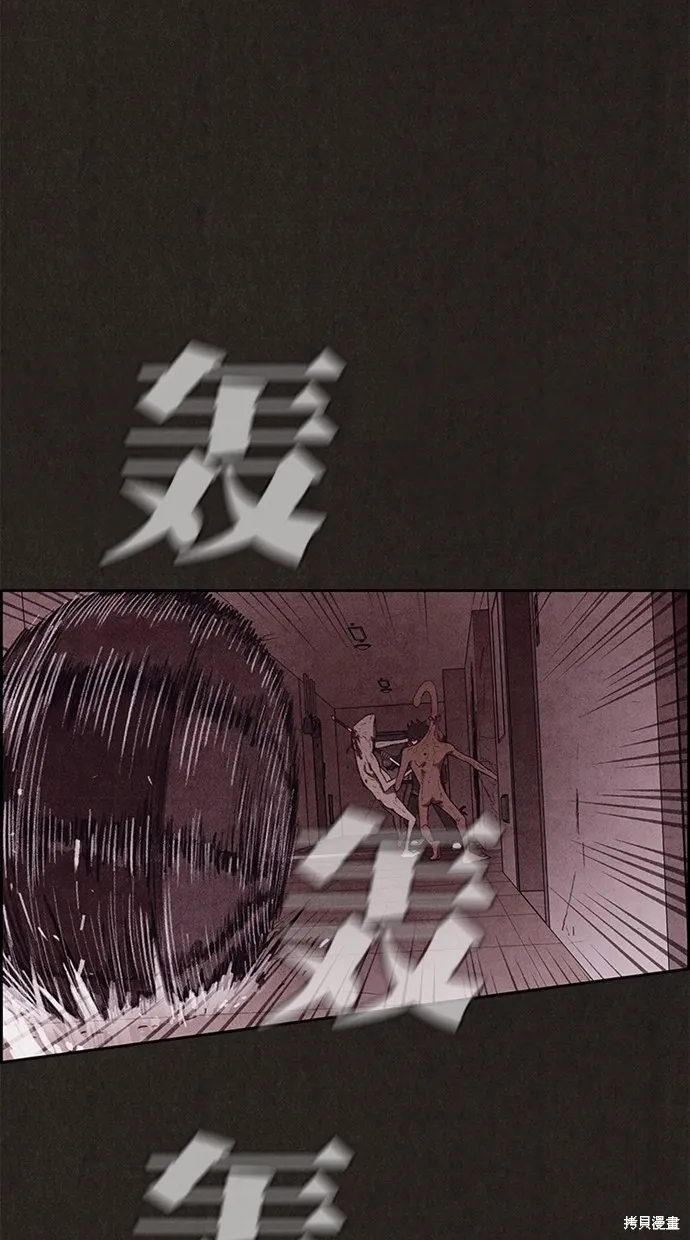 第135话 第70页