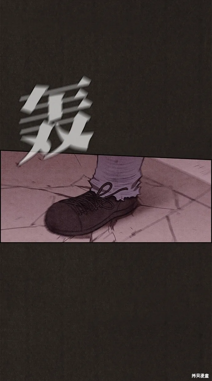 第135话 第72页