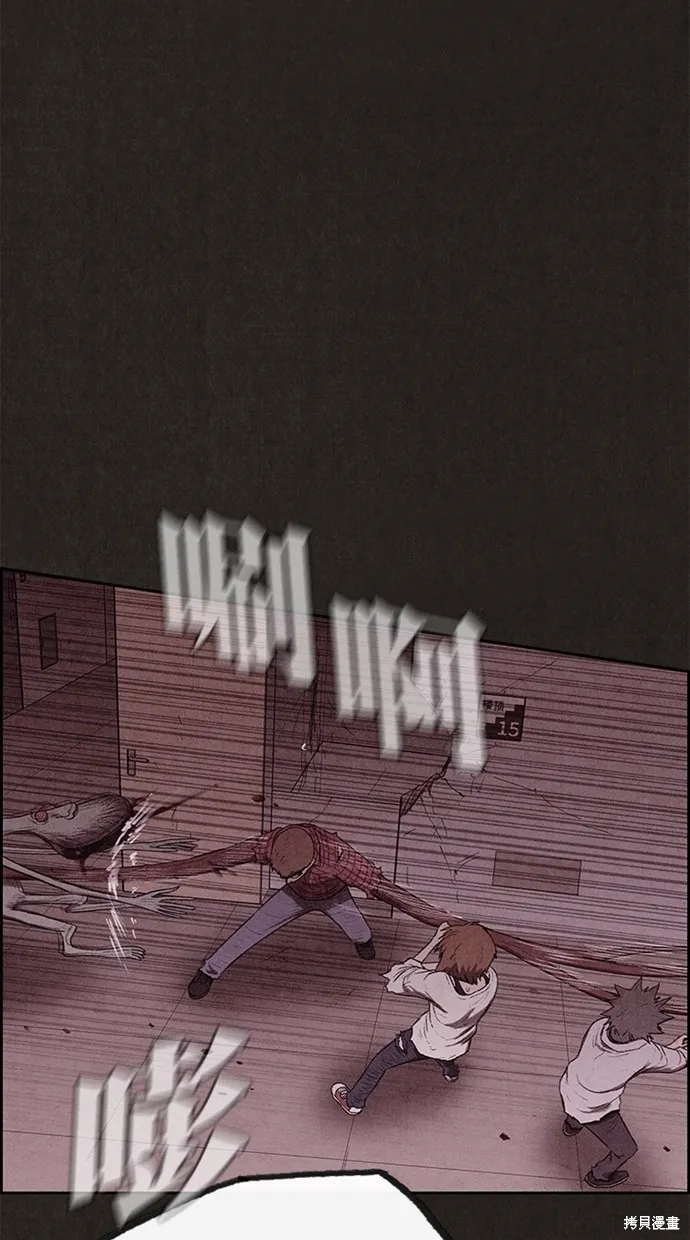 第135话 第74页