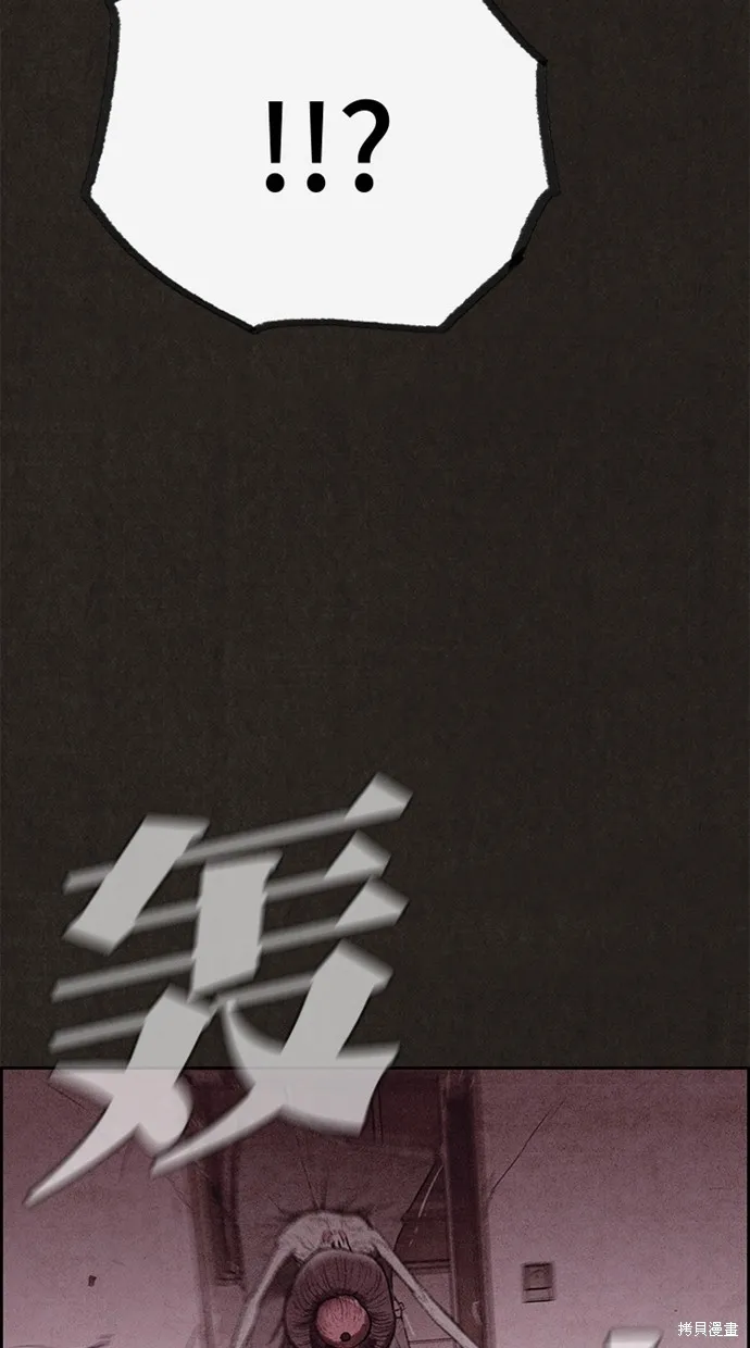 第135话 第75页