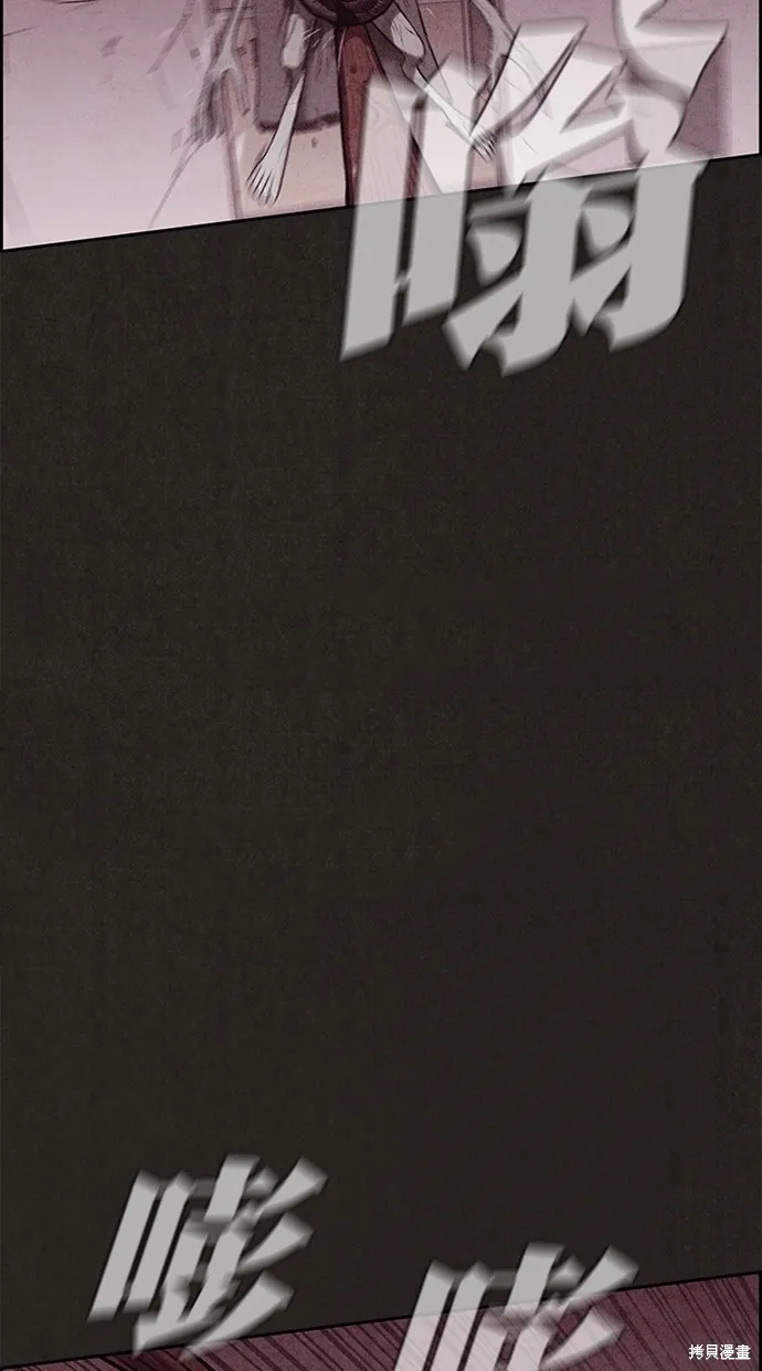 第135话 第76页