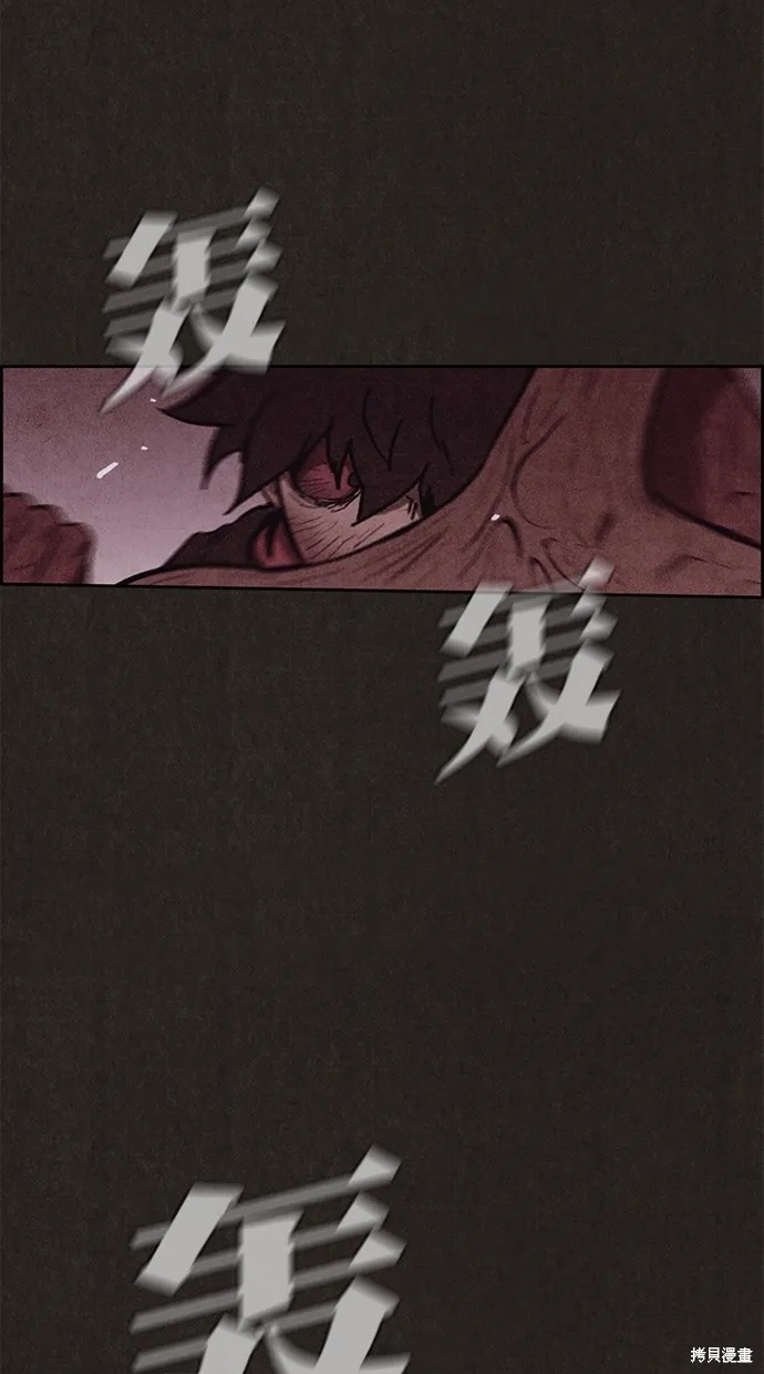 第135话 第78页