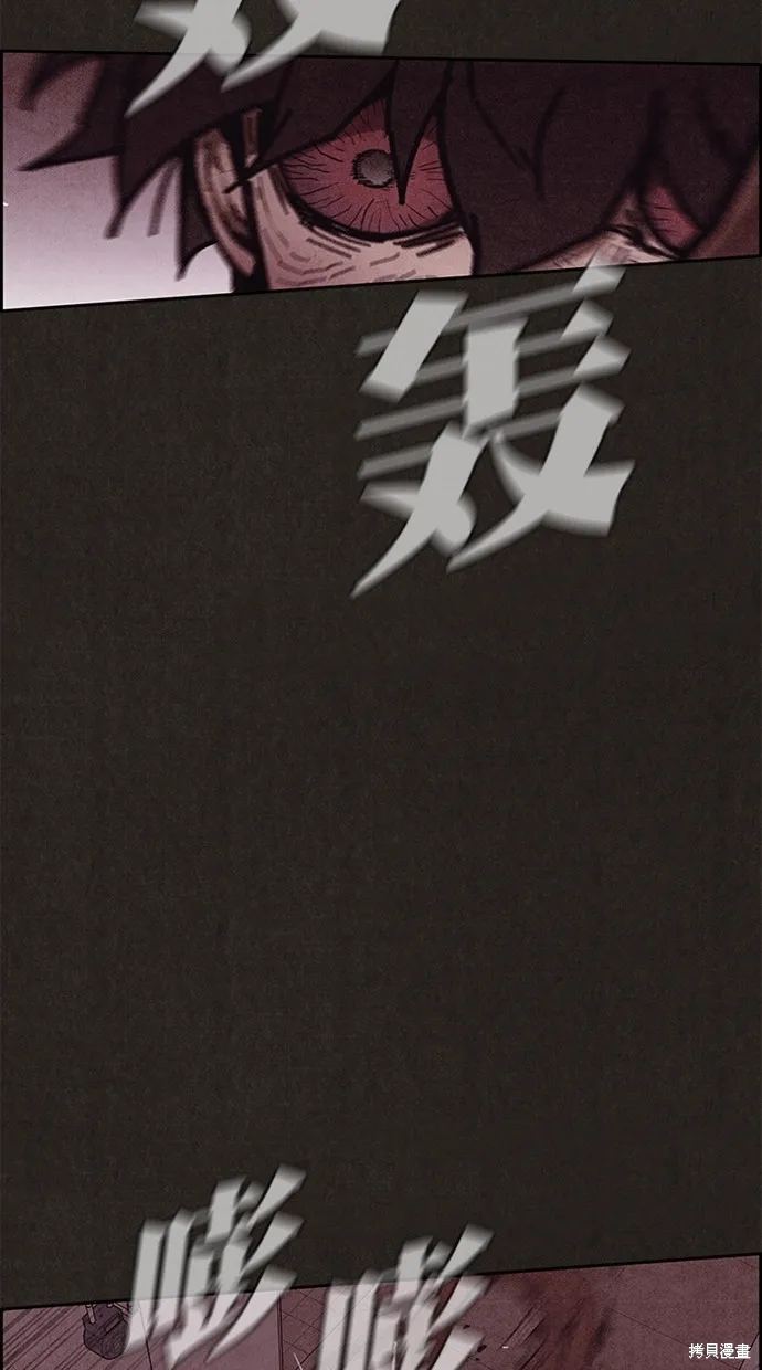 第135话 第79页