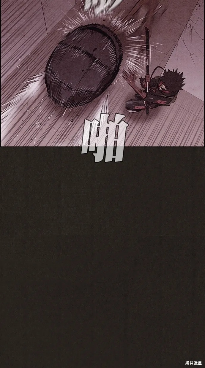 第135话 第80页
