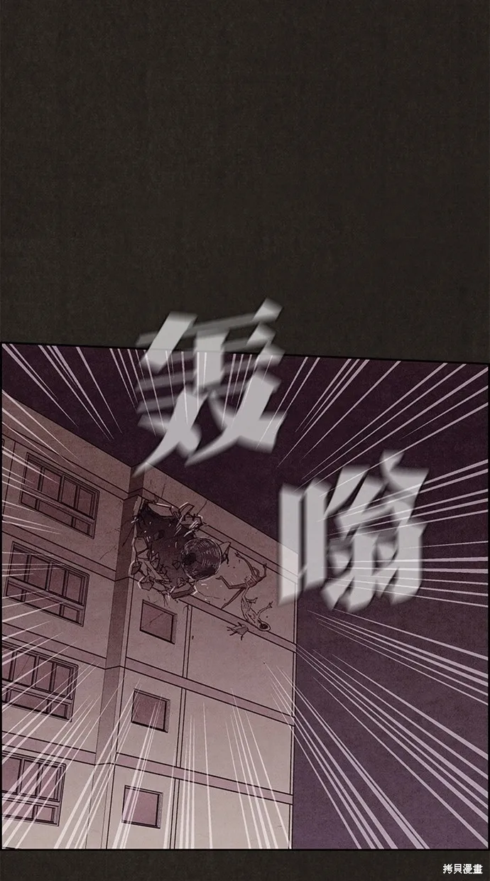 第135话 第82页