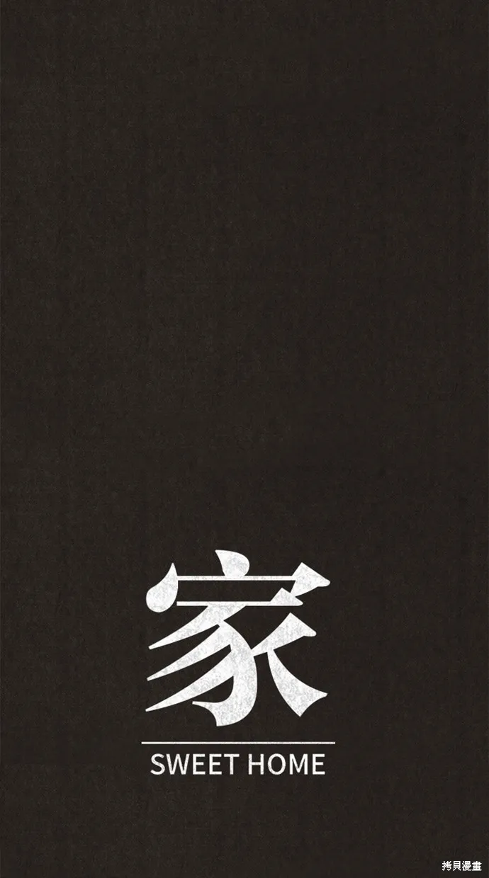 第135话 第83页