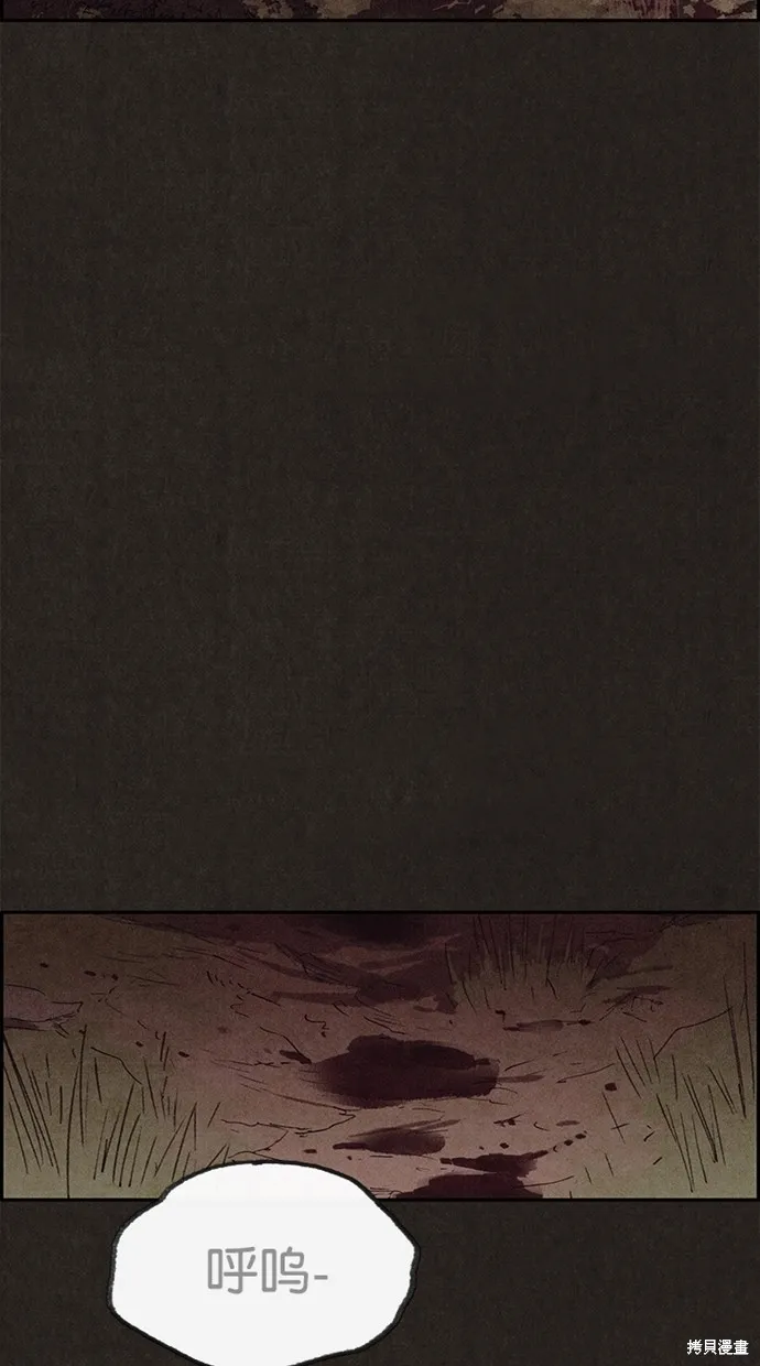 第135话 第85页
