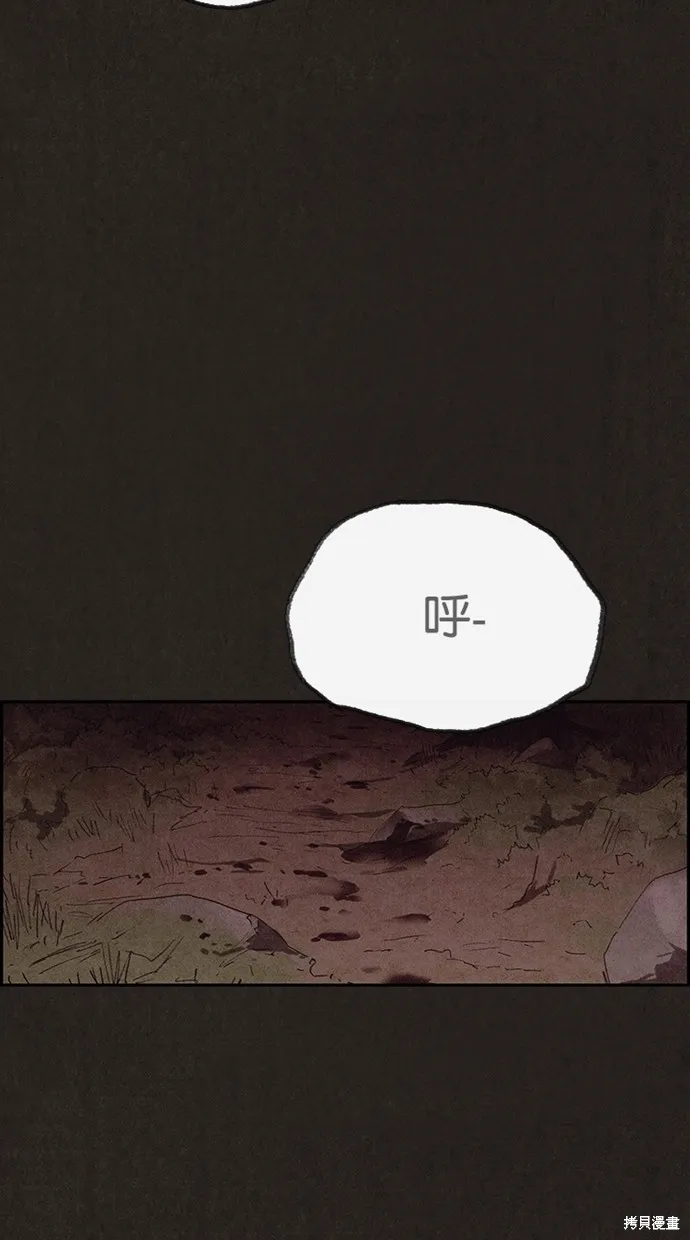 第135话 第86页