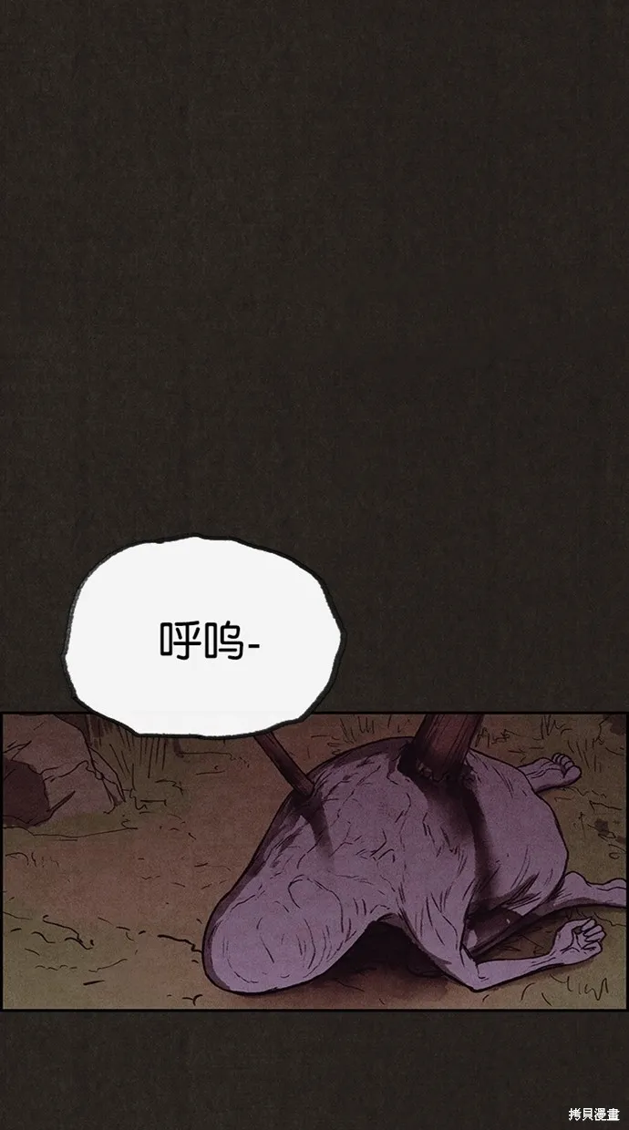 第135话 第87页