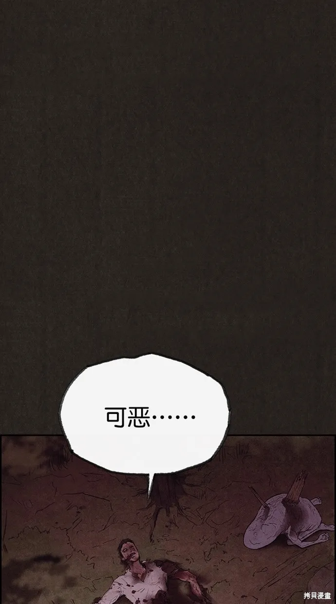 第135话 第88页