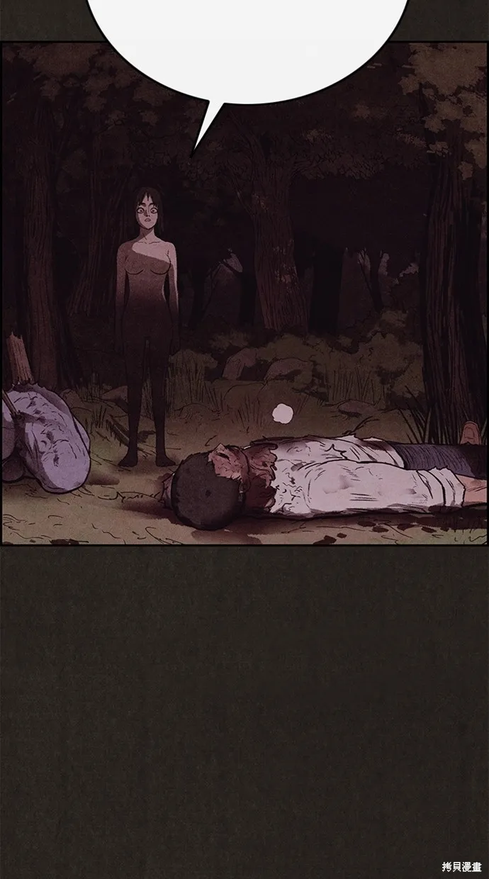 第135话 第93页