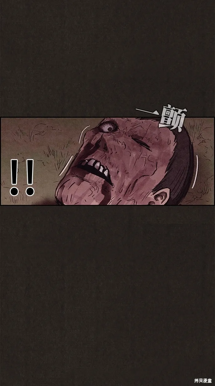 第135话 第94页
