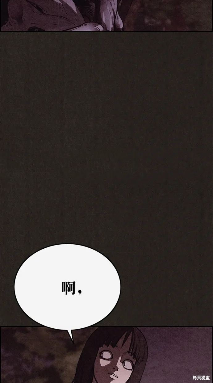 第135话 第102页