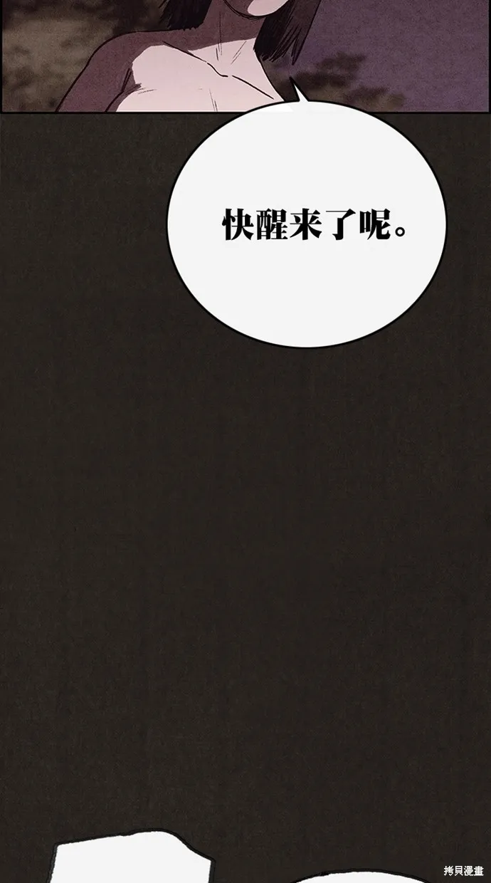 第135话 第103页