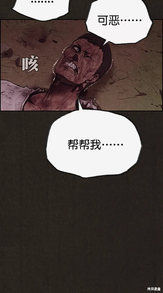 第135话 第104页