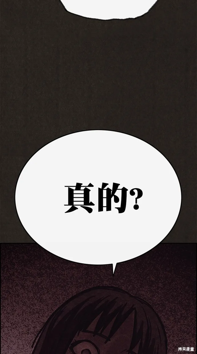 第135话 第106页