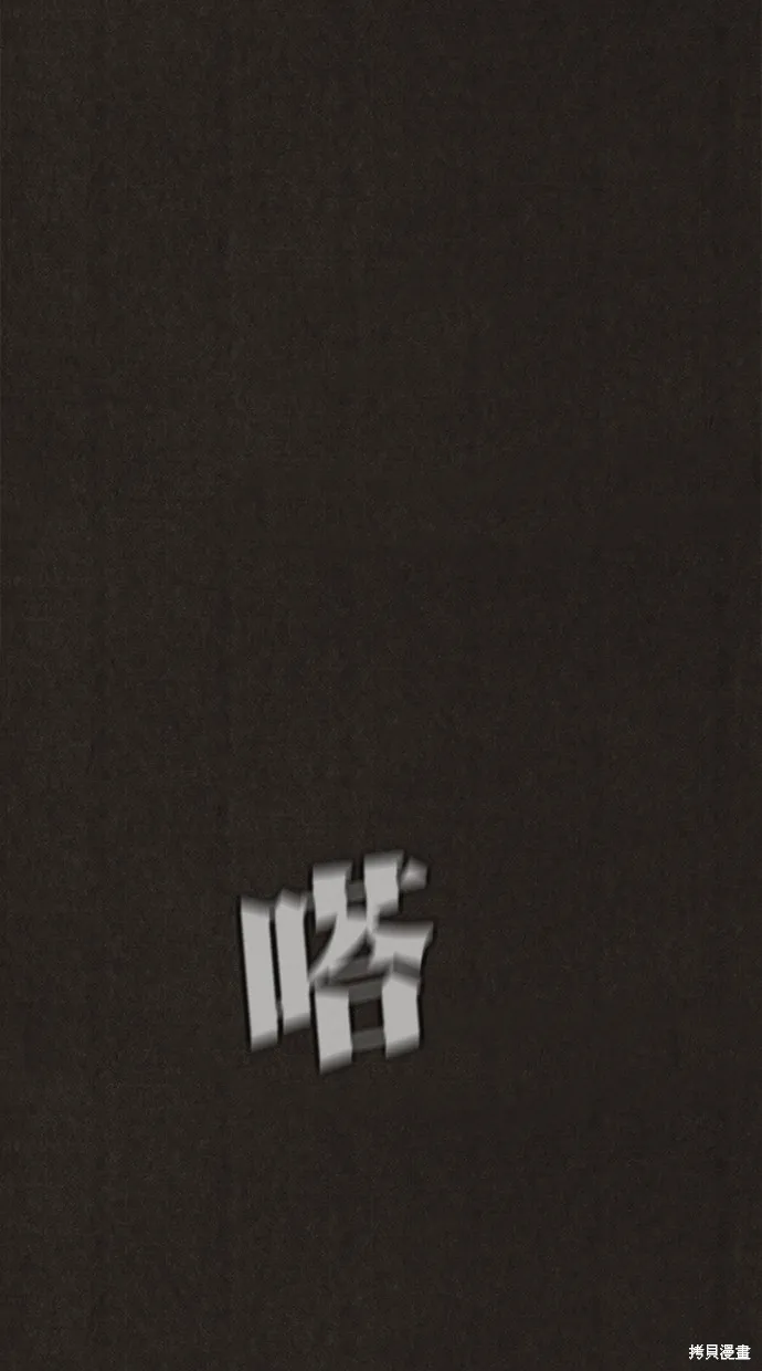 第134话 第2页