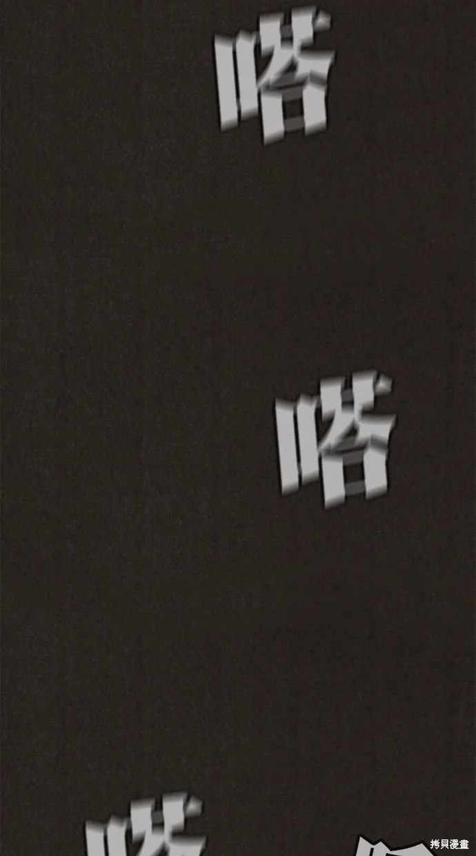 第134话 第3页