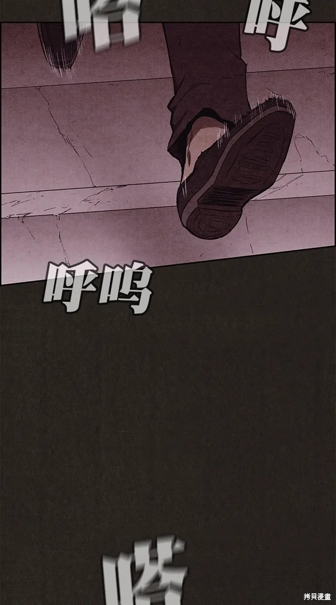 第134话 第4页