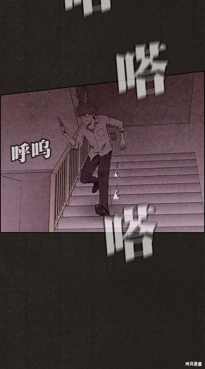 第134话 第5页