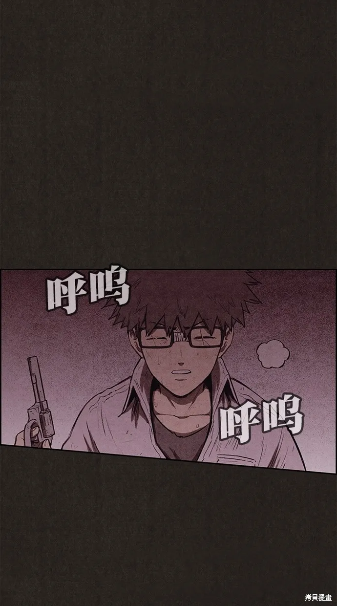 第134话 第6页