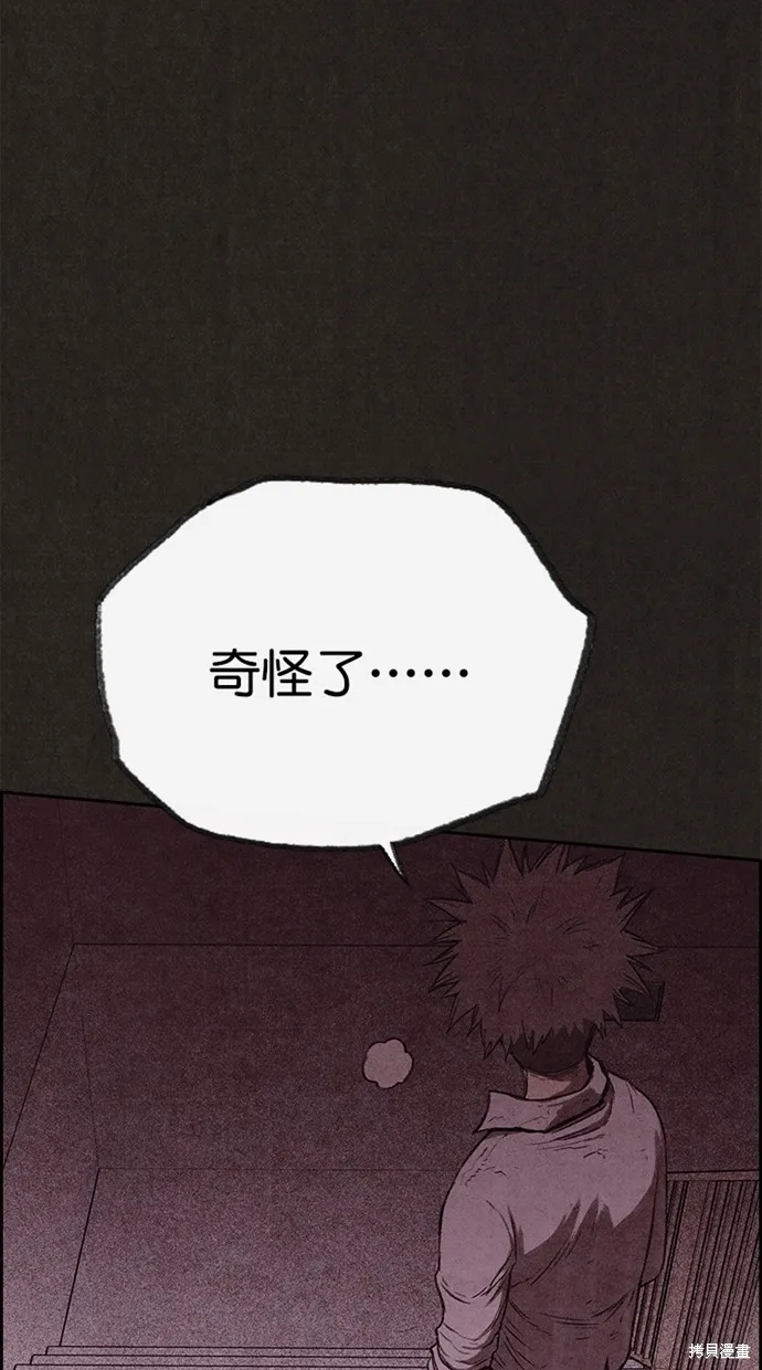 第134话 第7页